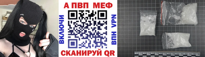 где найти мега ONION Alpha-PVP кристаллы Льгов