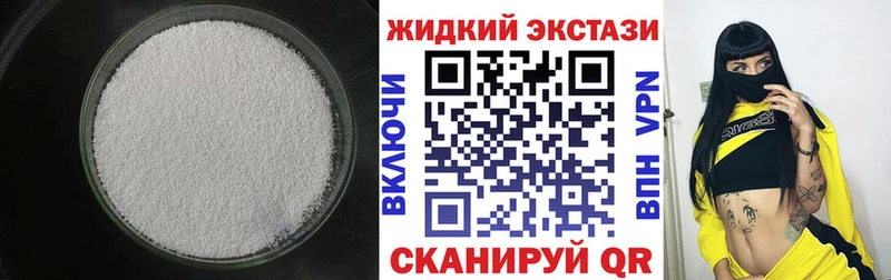 БУТИРАТ буратино Льгов