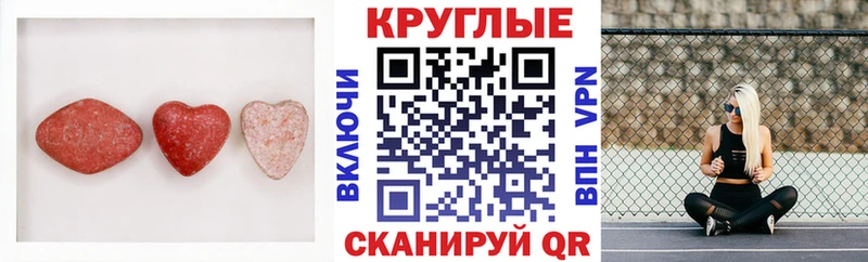 наркошоп  Льгов  Ecstasy louis Vuitton 
