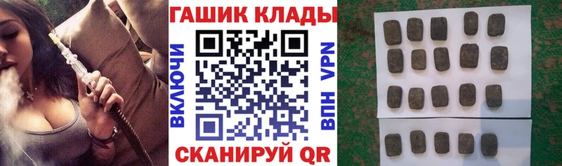 Гашиш hashish  Льгов 