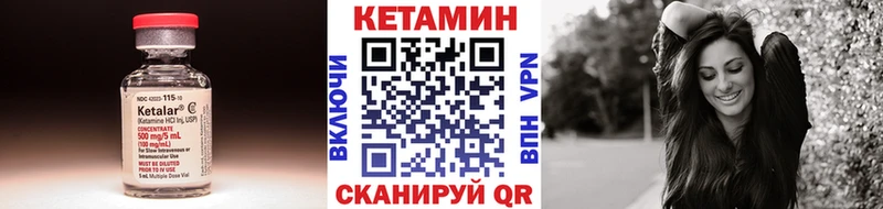 где найти наркотики  Льгов  КЕТАМИН ketamine 