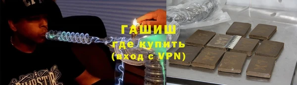 трава Алексин