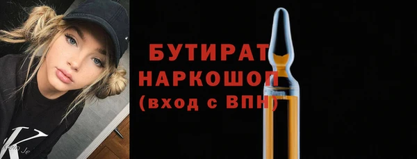 бутират Алзамай