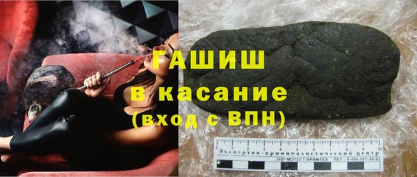 трава Алексин