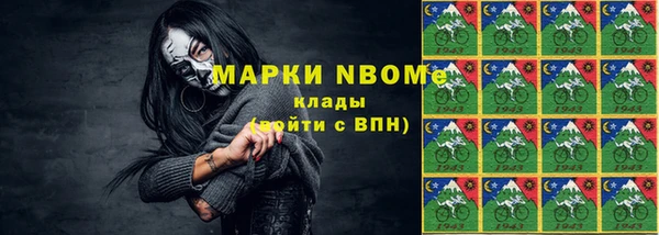 трава Алексин