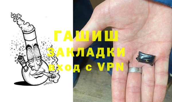 трава Алексин