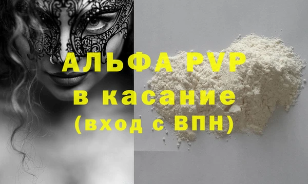 бутират Алзамай