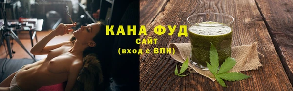 трава Алексин