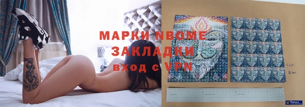 бутират Алзамай