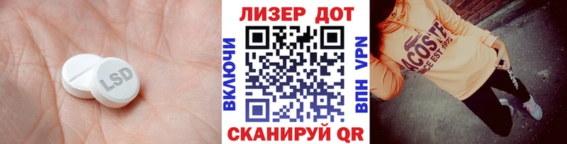 Лсд 25 экстази кислота  Льгов 