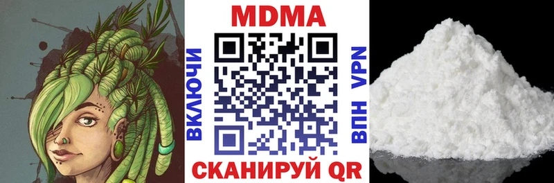 MDMA VHQ Льгов