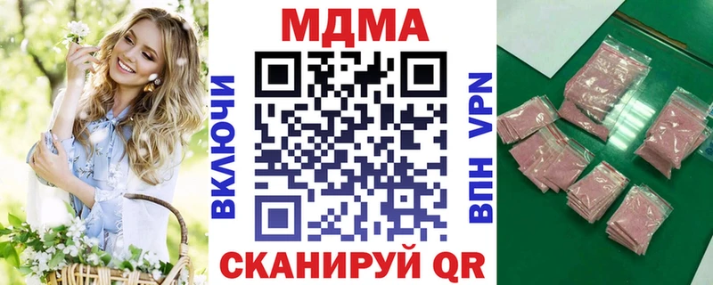 купить закладку Льгов МДМА VHQ