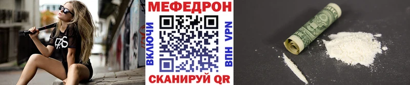 Мефедрон VHQ  Льгов 