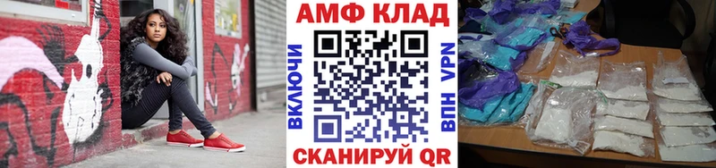 Метамфетамин Methamphetamine  Льгов 