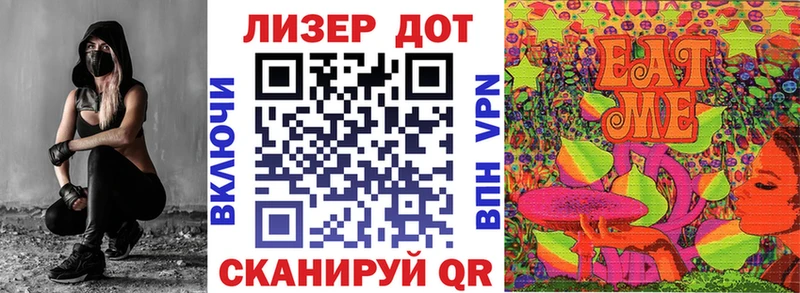 Марки 25I-NBOMe 1,8мг  Льгов 