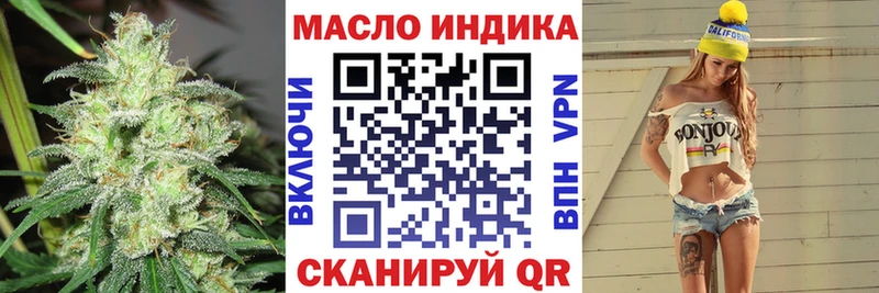 Дистиллят ТГК Wax  Льгов 